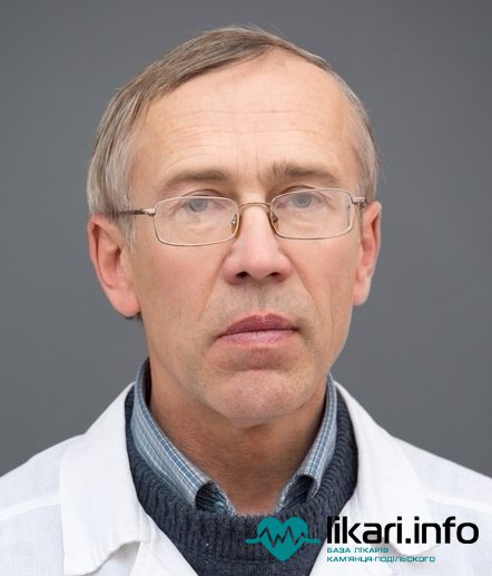 Юдін Сергій Петрович лікар терапевт