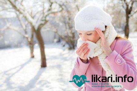 Лікування алергії на холод