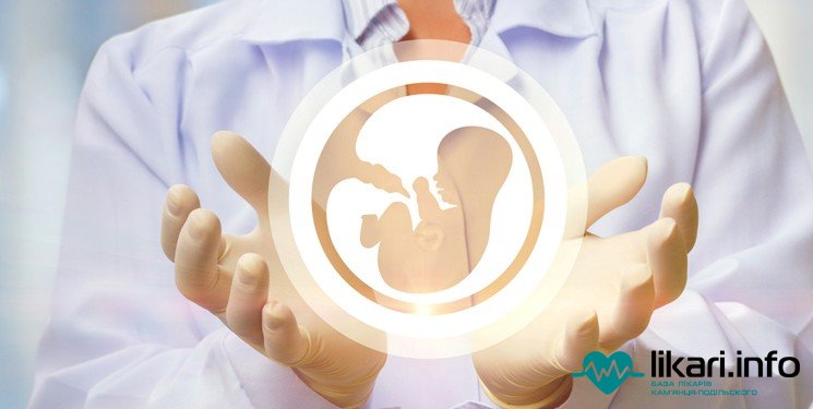 Перенесення ембріонів в порожнину матки
