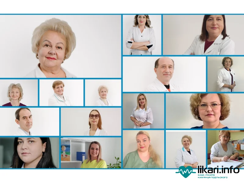 Жіноча консультація Кам'янець-Подільської міської лікарні