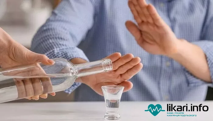 Кодування від алкоголізму