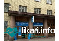 Амбулаторія сімейної медицини №3 Голосіївського району м. Києва: контактні дані, адреса та лікарі-педіатри