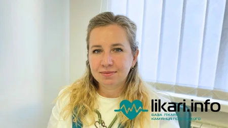 Янчарук Юлія Полікарпівна